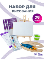 Без бренда «BOX10-EASEL2KSM40PAINTSET» в Саранске