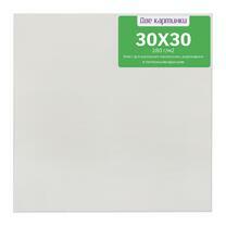 Без бренда «Коробка 80 шт.: Холст Две картинки на подрамнике 30X30» в Саранске