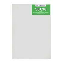 Без бренда «Коробка 20 шт.: Холст Две картинки на подрамнике 50X70» в Саранске