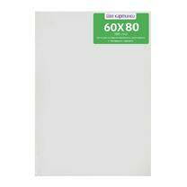 Без бренда «Коробка 10 шт.: Холст Две картинки на подрамнике 60X80» в Саранске