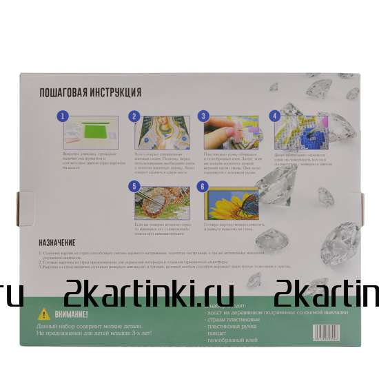 Алмазная мозаика 30x40 SGB2956 Хитрая лиса с осенним венком за 520 руб.  в интернет-магазине  Алмазная мозаика 30x40 Хитрая лиса с осенним венком