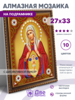 Без бренда «BOX50-KDA010» в Саранске в интернет-магазине Без бренда «BOX50-KDA010» в Саранске