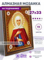 Без бренда «BOX50-KDA016» в Саранске в интернет-магазине Без бренда «BOX50-KDA016» в Саранске