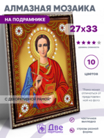 Без бренда «BOX50-KDA023» в Саранске