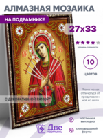 Без бренда «BOX50-KDA033» в Саранске