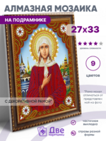 Без бренда «BOX50-KDA038» в Саранске