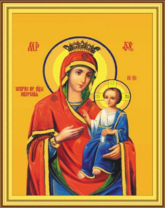 Без бренда «Пресвятая Богородица Иверская/» в Саранске