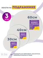 Без бренда «BOX10-2KCNVD280PACK04» в Саранске