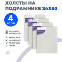 Без бренда «Набор холстов 4 шт. Две картинки на подрамнике 24X30» в Саранске в интернет-магазине Без бренда «Набор холстов 4 шт. Две картинки на подрамнике 24X30» в Саранске