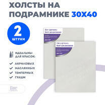 Без бренда «Набор 2 шт. холст Две картинки на подрамнике 30X40» в Саранске