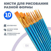 Без бренда «Коробка 250 шт.: Кисти для рисования набор (10 шт)» в Саранске