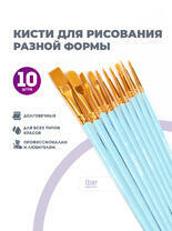 Без бренда «2KBRUSHESPLSTC10LB» в Саранске в интернет-магазине Без бренда «2KBRUSHESPLSTC10LB» в Саранске
