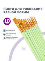 Без бренда «BOX100-2KBRUSHESPLSTC10LG» в Саранске в интернет-магазине Без бренда «BOX100-2KBRUSHESPLSTC10LG» в Саранске