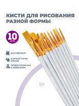 Без бренда «BOX100-2KBRUSHESPLSTC10WH» в Саранске в интернет-магазине Без бренда «BOX100-2KBRUSHESPLSTC10WH» в Саранске