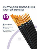 Без бренда «BOX100-2KBRUSHESPLSTC10BK» в Саранске в интернет-магазине Без бренда «BOX100-2KBRUSHESPLSTC10BK» в Саранске